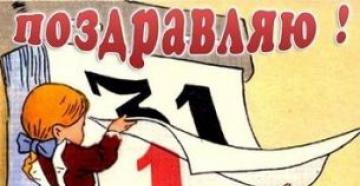 Презентации
