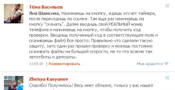 Валерий брюсов сонет к мечте анализ